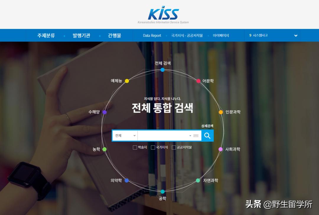 韩国读博回国有用吗,在韩国读博一般需要几年