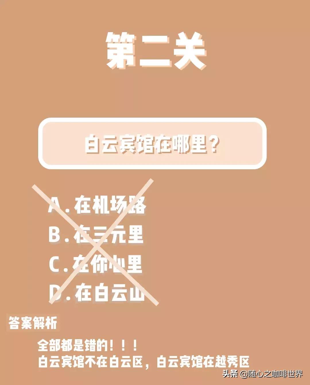 什么才算正宗广州人,怎么才算是一个合格的人