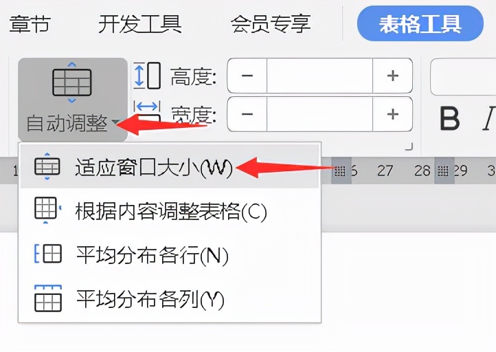 公文附件表格正确格式,政府公文表格附件规范格式