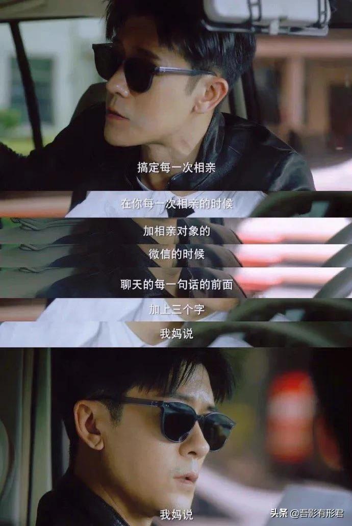 林雨申刘怡潼双面神探哪个软件看,刘怡潼林雨申双面神探一枪遮半腰