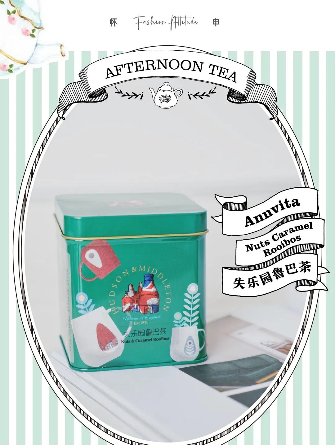 西式下午茶怎么选择茶叶,都有哪些好喝的下午茶推荐