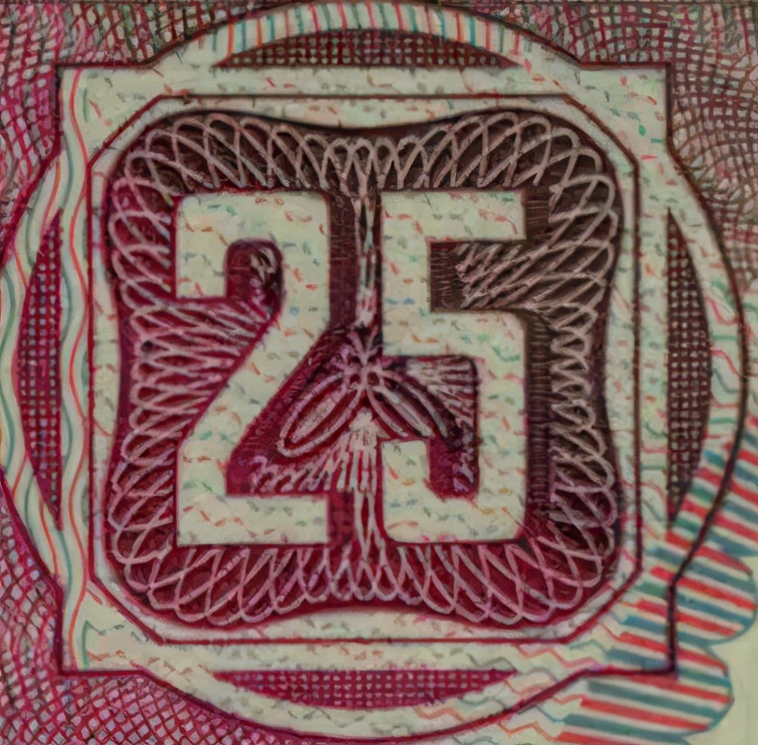 罕见的25面额纸币，17世纪的科学家出现在风车王国的钞票上