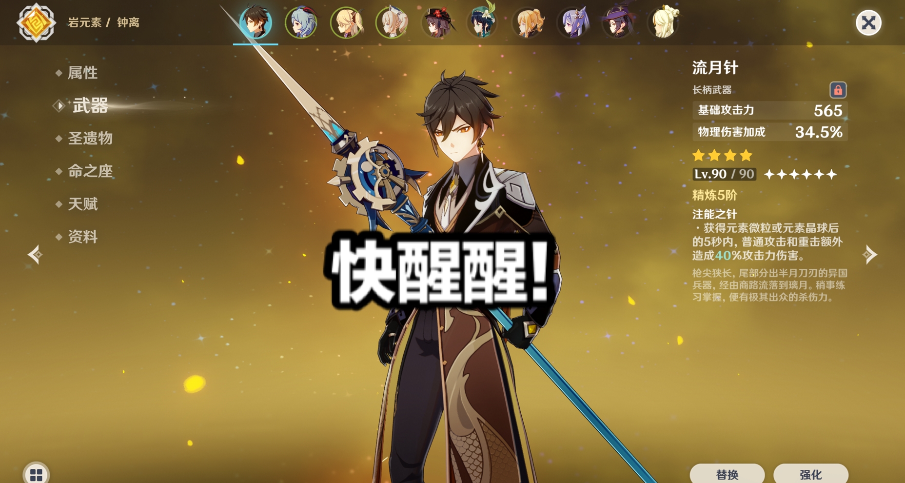 原神玩久了,原神玩久了会损坏手机性能吗