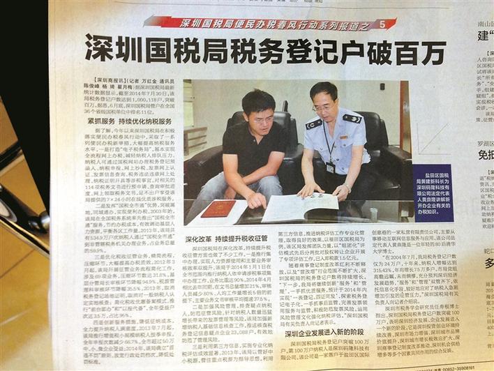 深圳口述史｜黄鼎隆：AI赋能产业经济建设“人工智能大湾区”