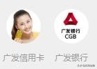 信用卡的这些小知识你知道吗,关于信用卡的这些事情你都知道吗