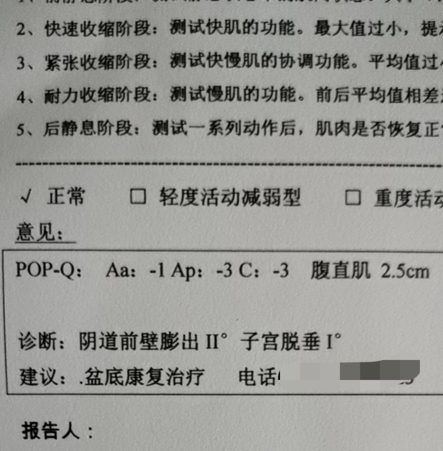 月子坐废了怎么办,月子坐废了的说说