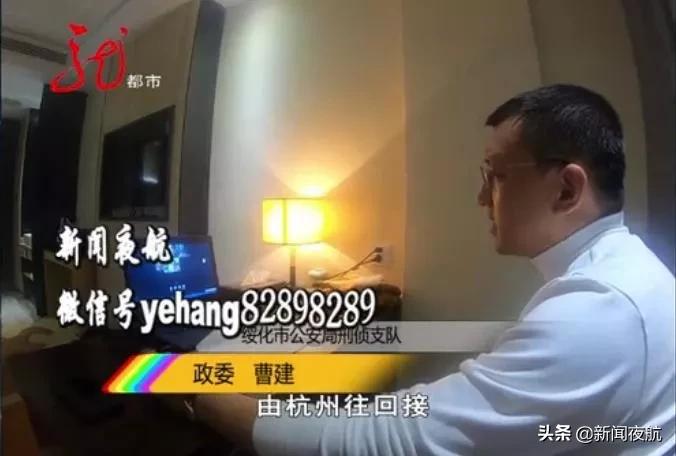 诈骗炒股平台案值超20万,男子利用平台漏洞敛财80万被捕