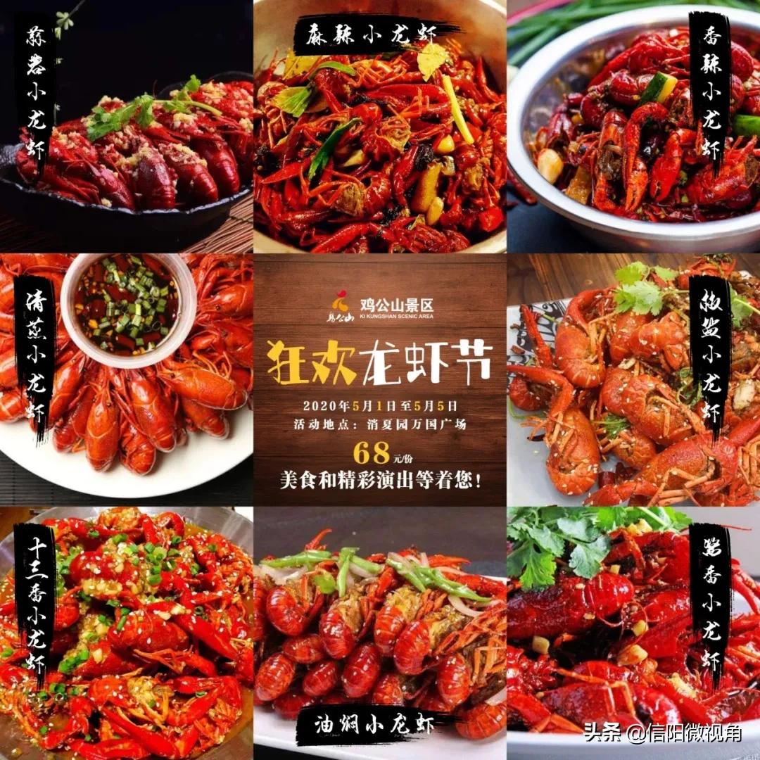 信阳防疫防控,鸡公山景区防疫情