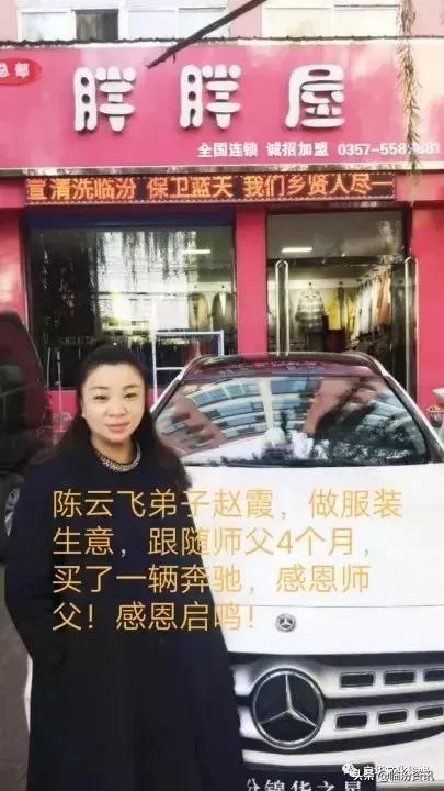 追梦2019!临汾实体店+互联网营销论坛暨实体店+卡券微营销落地