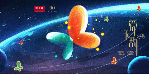 周大福珠宝发展史,周大福珠宝今后的发展