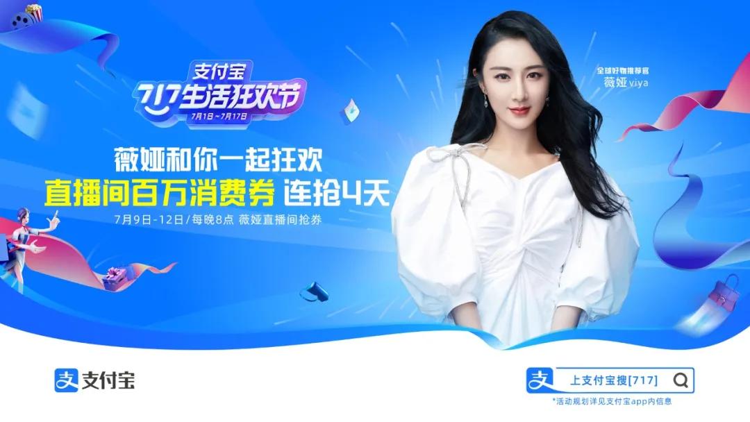 薇娅最值得买的零食,薇娅必买10种零食