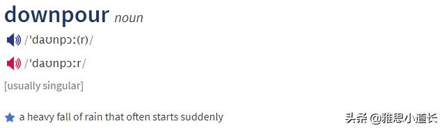 抵御大雨用英语怎么说,突降大雨用英语怎么说