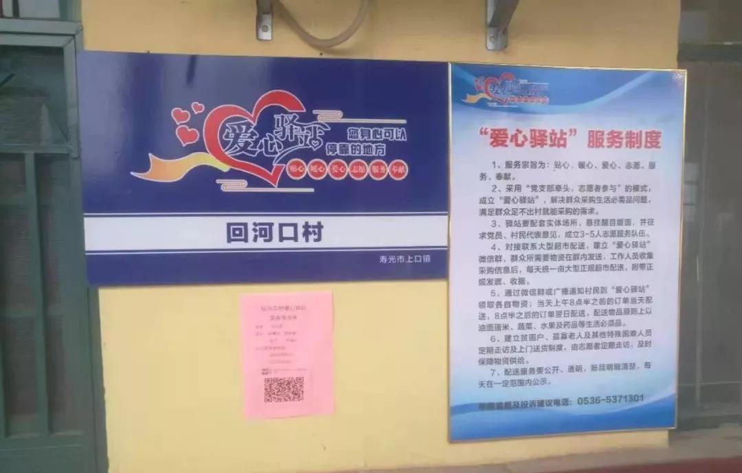 鐖变紶涓囧瑙嗛,鐖变紶涓囧灞变笢