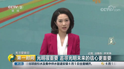 新视界眼科视力矫正,新视界专注视力健康