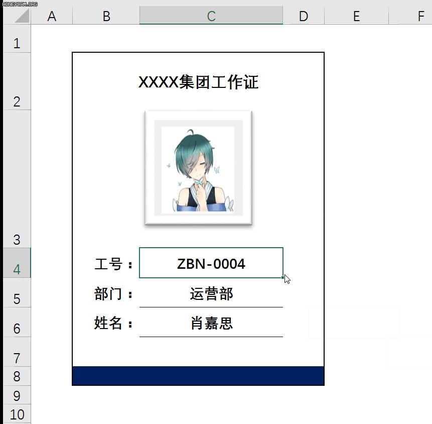 怎么用excel打印座位牌,用excel快速制作大量工作牌