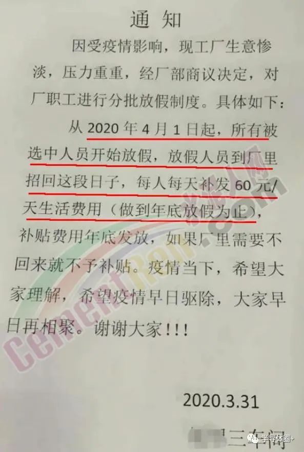 2020年只要活着就好,2020年关键词珍惜