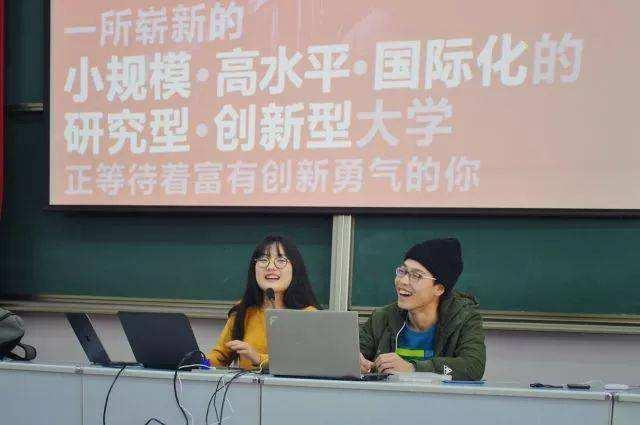 高校大视野：上海科技大学有多长的历史？值得什么样的学生报考？