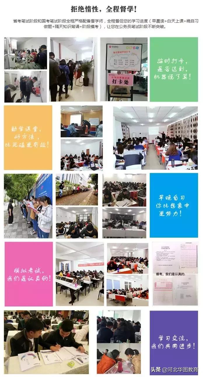 华图的红领培优班通过率真的假的,华图教育红领决胜和红领培优区别