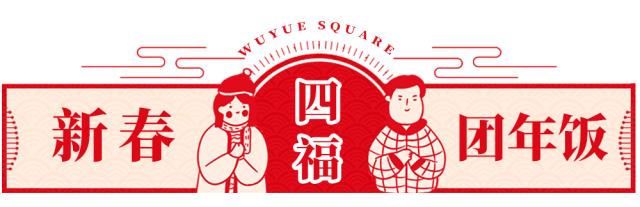 来吾悦广场，10000斤福柚免费送！更有万元足金好礼等你来抽取！