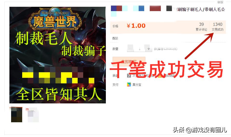 魔兽世界怀旧服你弥补了哪些缺点,魔兽世界怀旧服有哪些值得练的