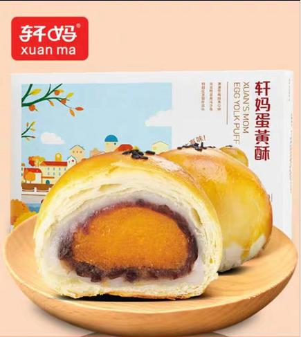 盘点那些颜值低但却很好吃的零食,几款超好吃又不贵的零食