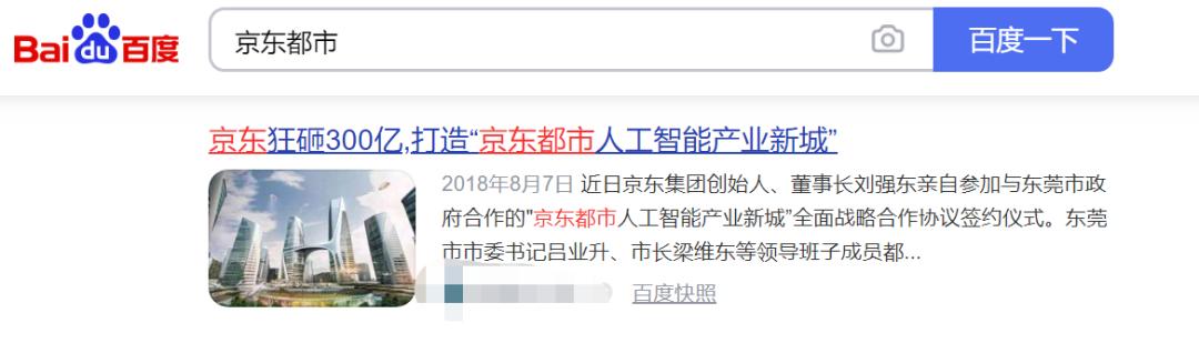 娣卞湷涓囦汉宸ュ巶鎼縼浜嗗悧,娣卞湷涓囦汉宸ュ巶鎼蛋鍚庣殑鎰熻