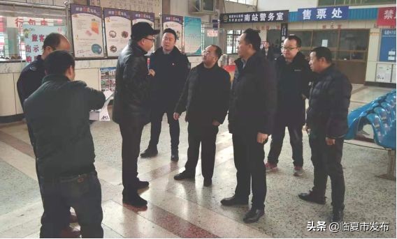 临夏市卫健系统、交通运输局、文旅行业、工商联等部门及时开展应对和防范新型冠状病毒感染的肺炎防控工作