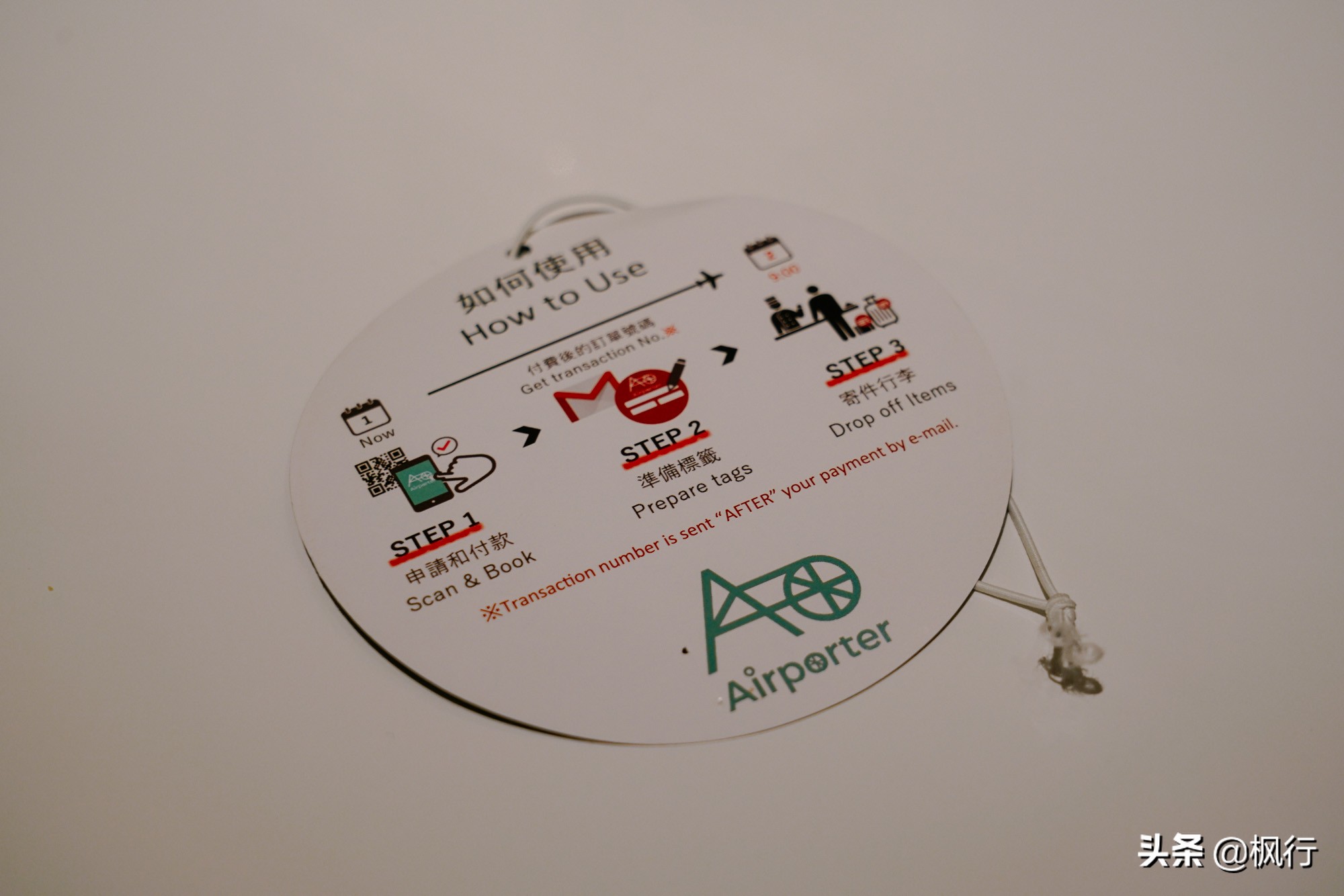 在日本旅游怎么寄快递,日本旅游行李托运注意事项