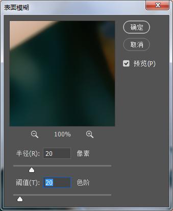摄影馆磨皮软件,摄影后期磨皮小技巧