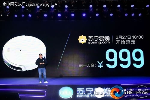 苏宁小biu极致音箱,苏宁小biu极智音箱