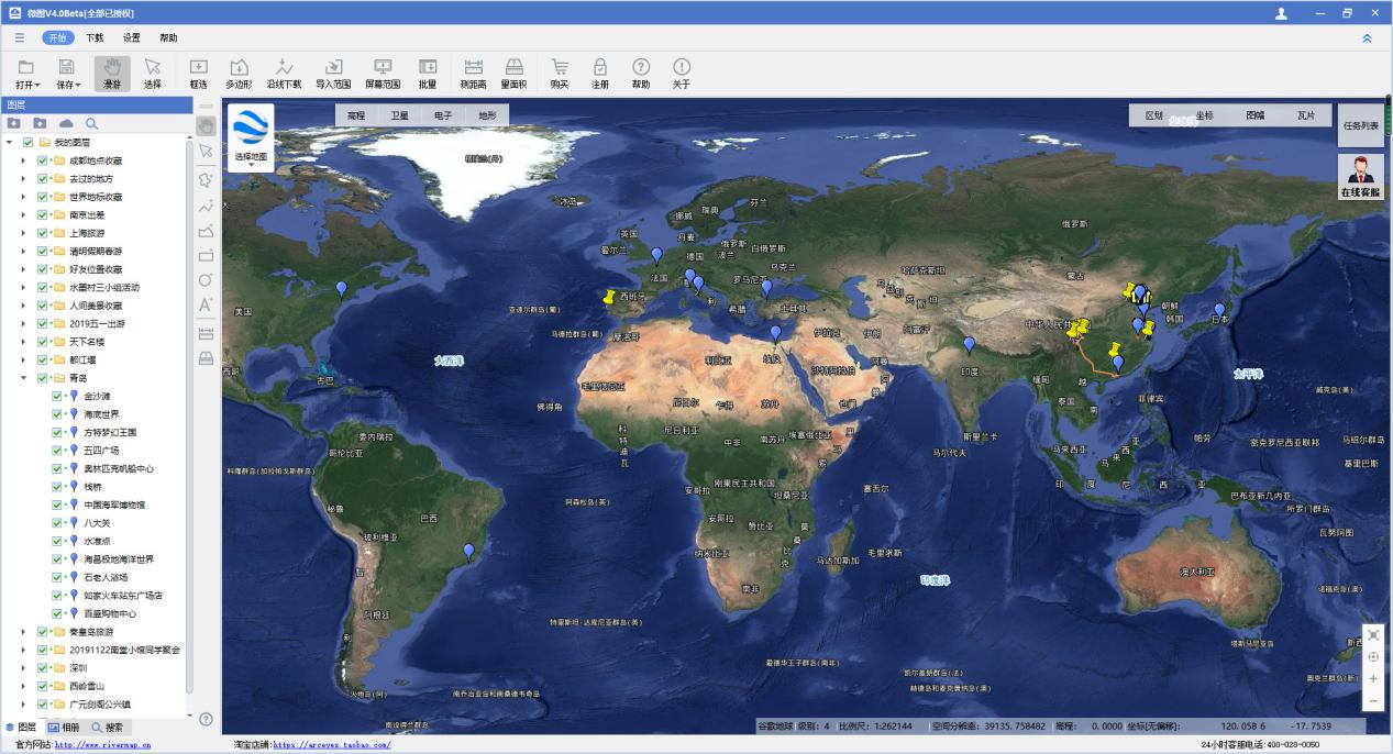 历经10个月的艰辛，微图4.0Beta版在惊蛰时间正式发布