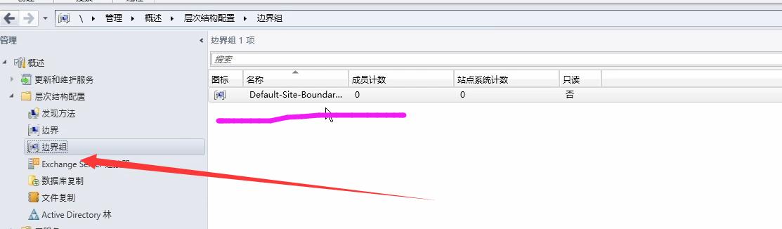 SCCM1902软件企业应用发现方法，边界组，站点配置基本配置教程