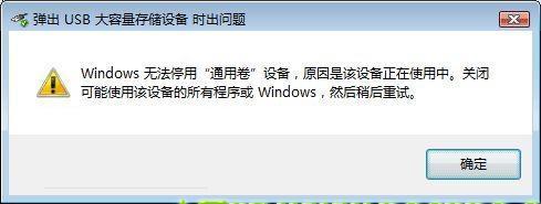 为什么U盘不安全移除也不会丢失文件？