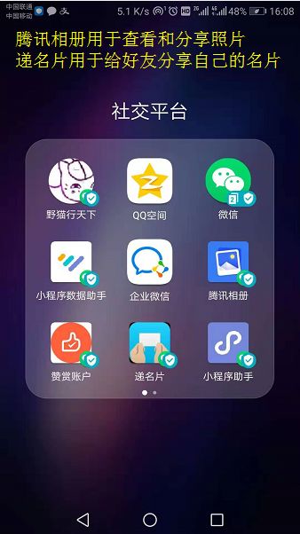 值得用的小程序,哪些适合做小程序