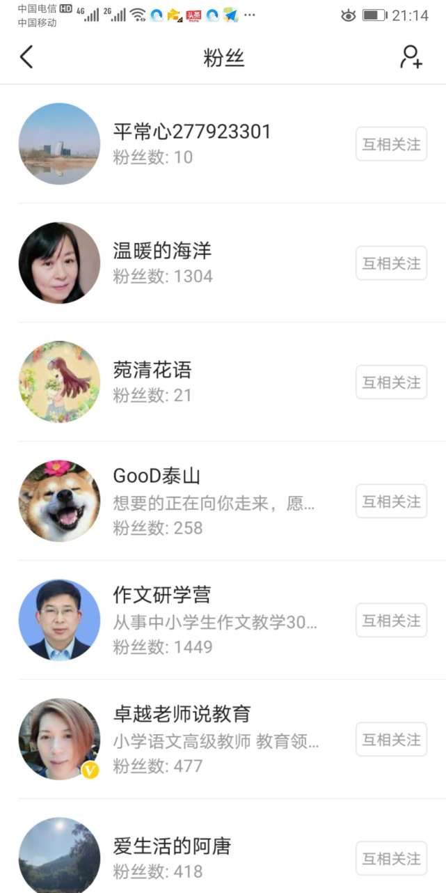 新手做的自媒体如何快速涨粉,自媒体怎样快速涨粉500