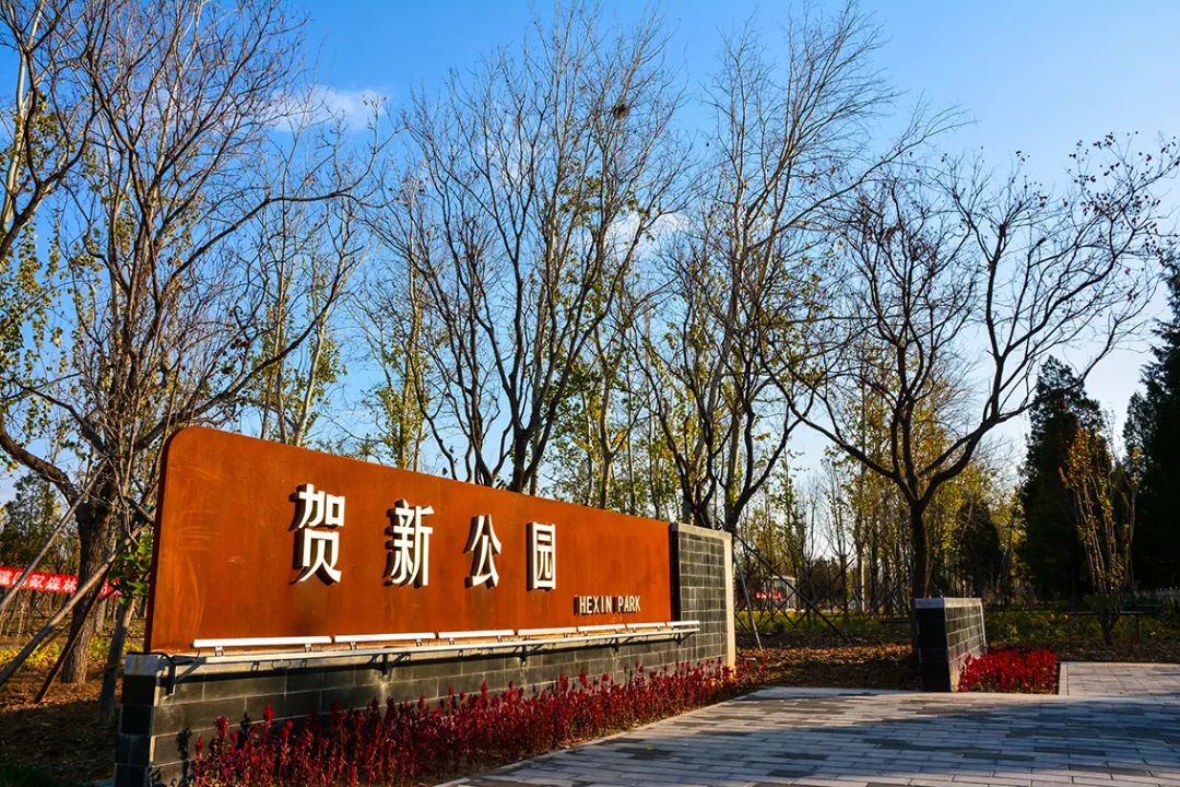 北京新开40个公园在哪里,北京十佳公园