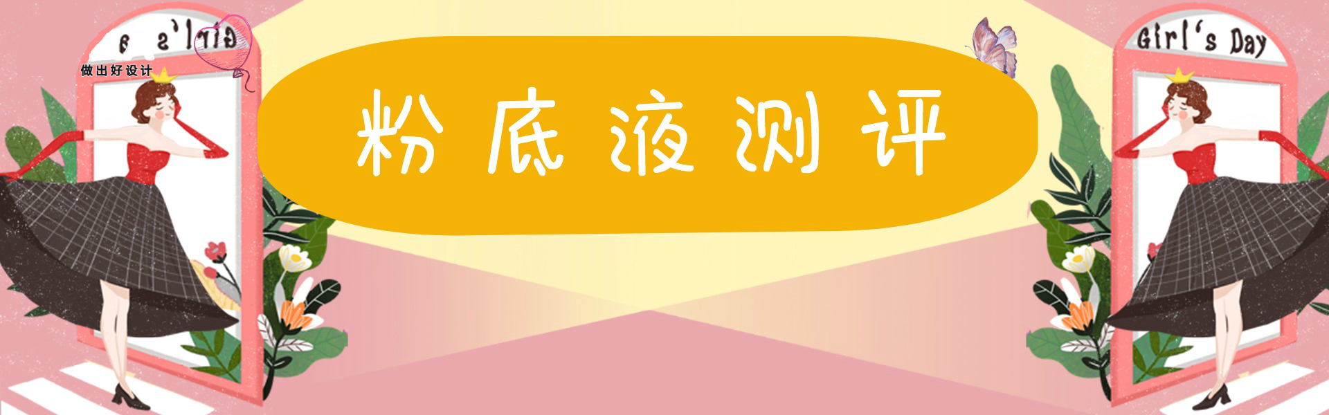 适合油皮冬季用的粉底液平价,平价好用的粉底液适合油性皮肤
