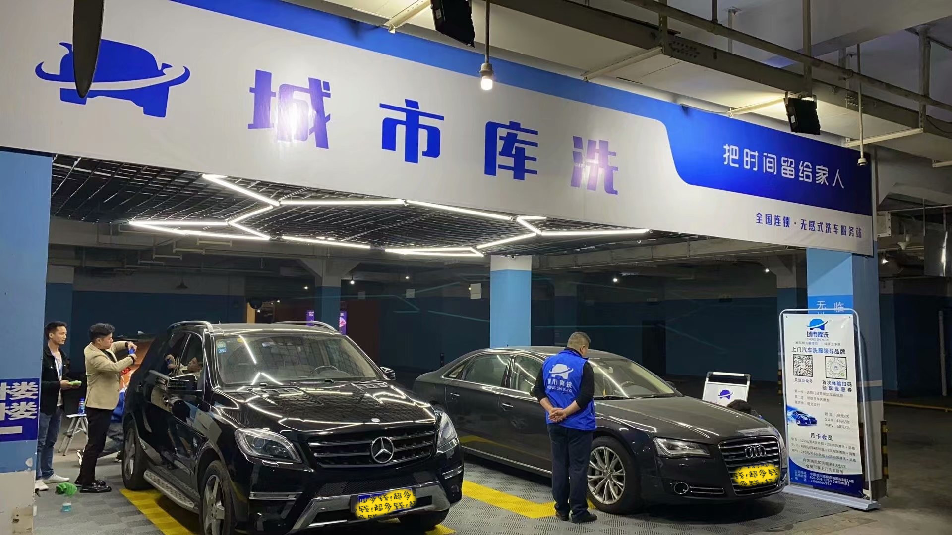 微水洗车上门服务市场怎么样,微水上门洗车的优缺点