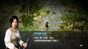 黑色沙漠mobile游戏视角,黑色沙漠mobile台服试玩