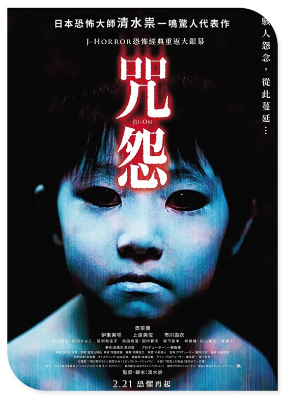 惊悚恐怖片电影大全,恐怖片惊悚电影免费观看