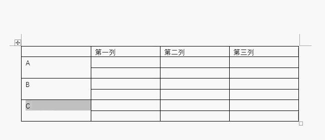 办公效率小技巧,怎样提高办公效率