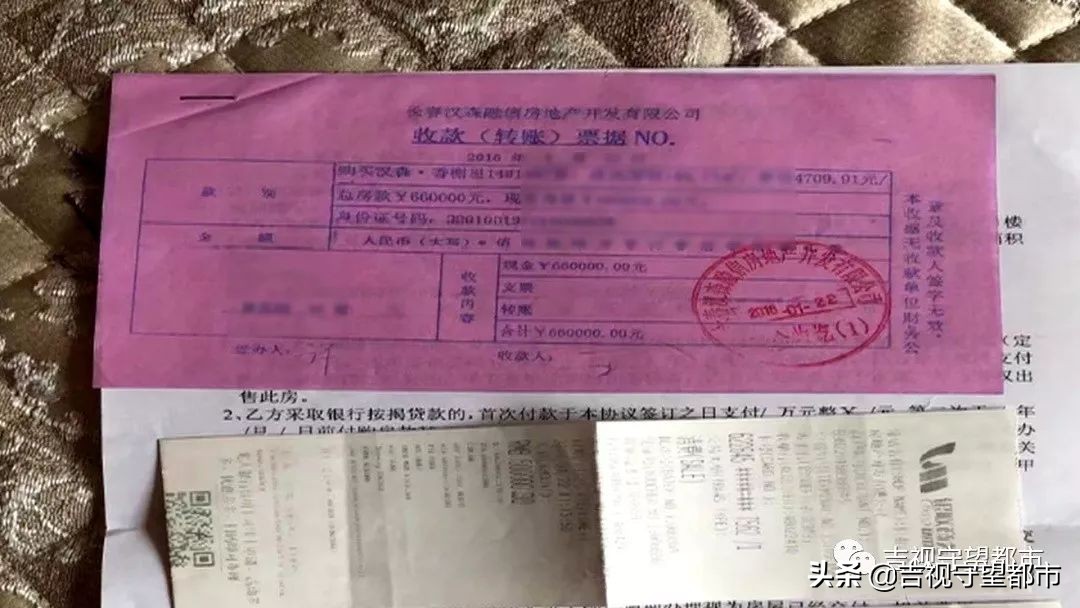 长春汉森香榭里业主,香榭里业主维权