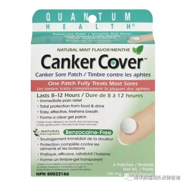 加拿大常用药,中国常用药在加拿大的替代药