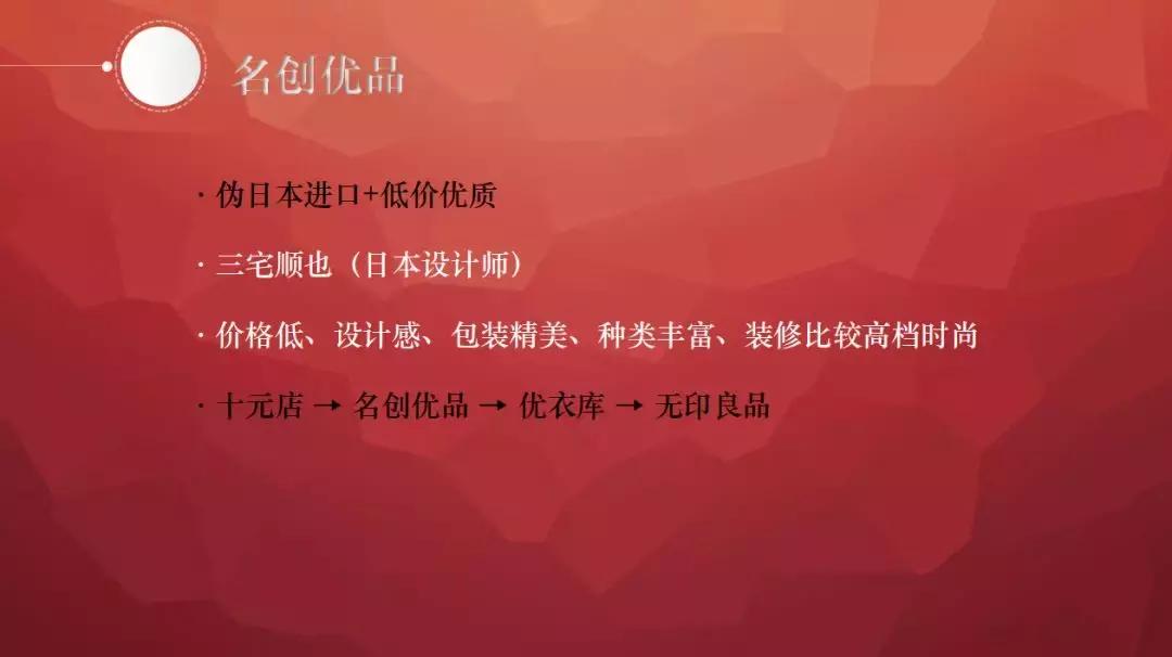 PPT丨老牛:在“2018瓷砖品牌运营新思维论坛”上的演讲(上)