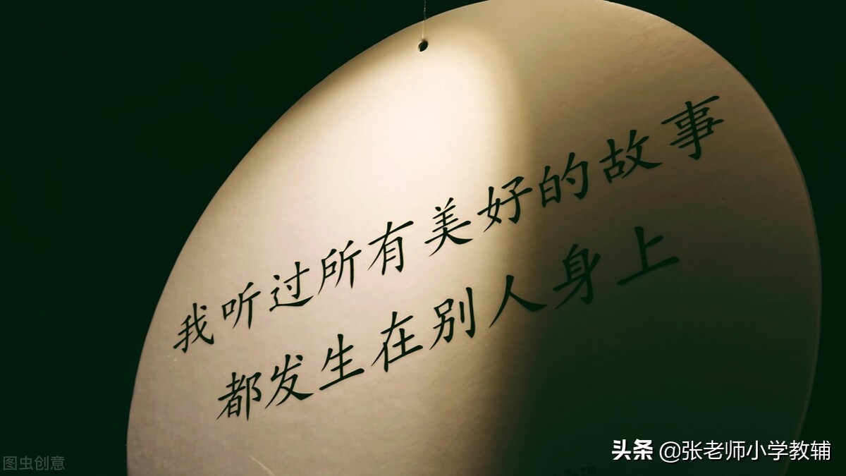 以最美的瞬间为题一篇作文,最动人的瞬间作文范文