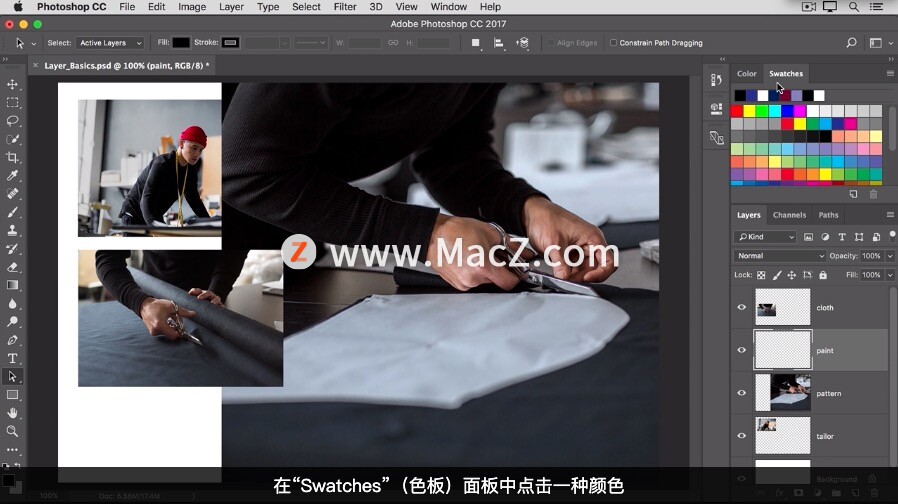 photoshop入门图层教程,photoshop教程零基础图层解锁