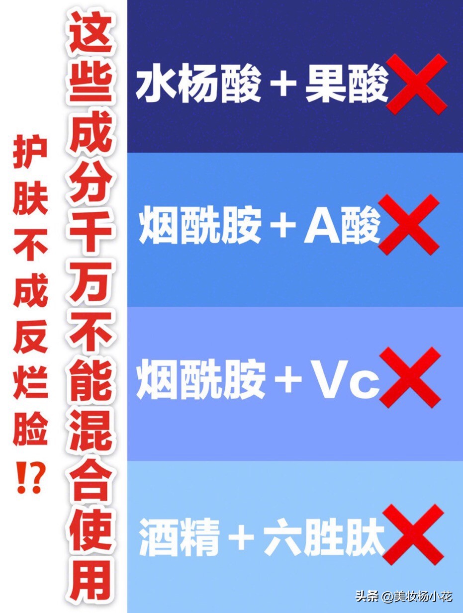 护肤品混搭的注意事项,护肤品的正确混搭方法