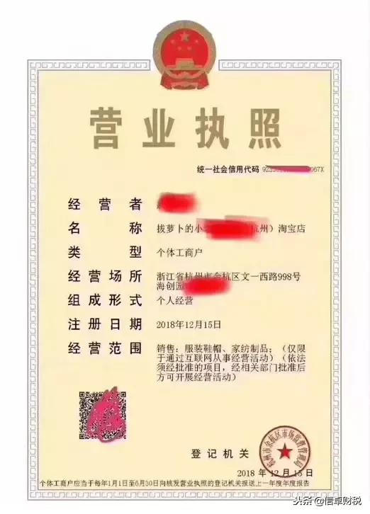 电商法实施商家忙应对,电商法实施动了哪些奶酪