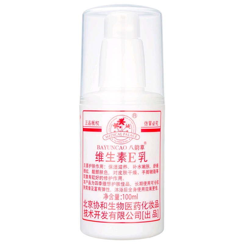 油皮冬季干燥起皮用面霜还是乳液,夏季保湿乳液面霜推荐