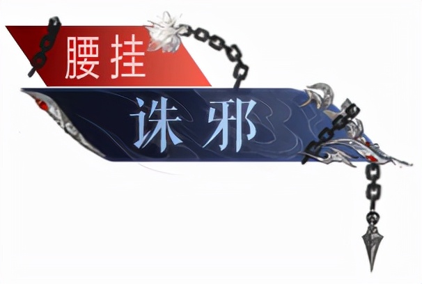 黑白无常衣服套装,黑白无常时装秀